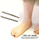 シルバー925 silver925 シルバーアンクレット チェーンアンクレット 重厚感 エスニック あずきチェーン アズキチェーン コマ小さめ 夏アクセ ユニセ...