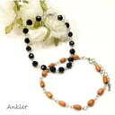 \半額★50%OFF/クール&ナチュラルのアンクレット レディースアンクレット ウッド 夏アクセ 21'10