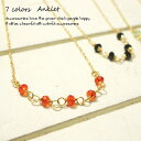 \半額★50%OFF/アンクレット 小さなガラスビーズ 足元 可愛い レディースアンクレット 21’06