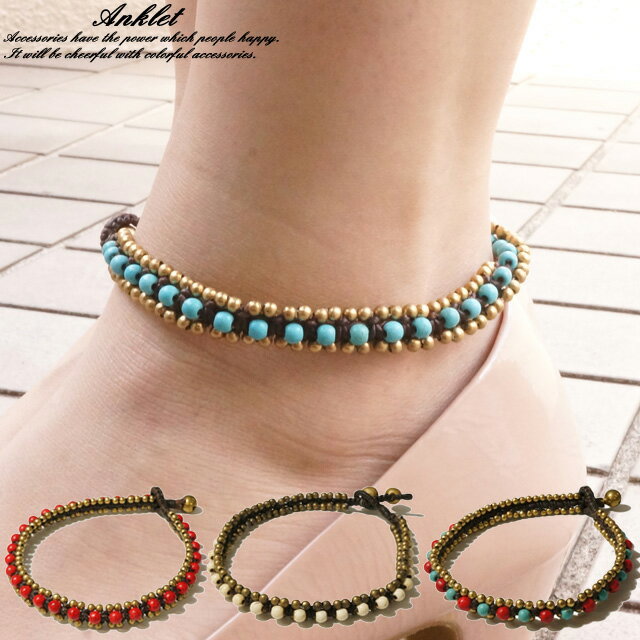 \半額★50%OFF/ビーズアンクレット エスニック カラフル 鈴 爽やか 夏アクセ レディース 21'10