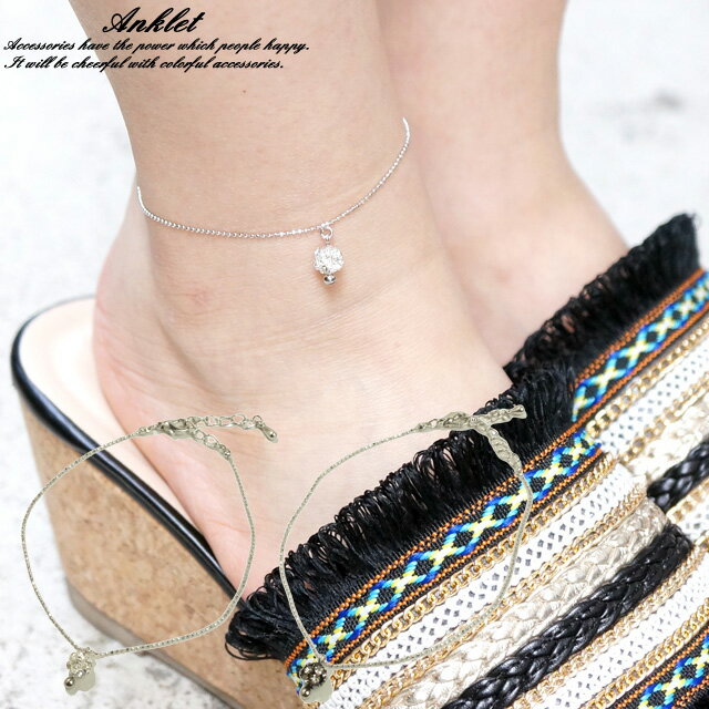 \半額★50%OFF/アンクレット レディースアクセサリー パヴェ ボールチェーン キラキラ 夏 ミラーボール 1粒 21'10