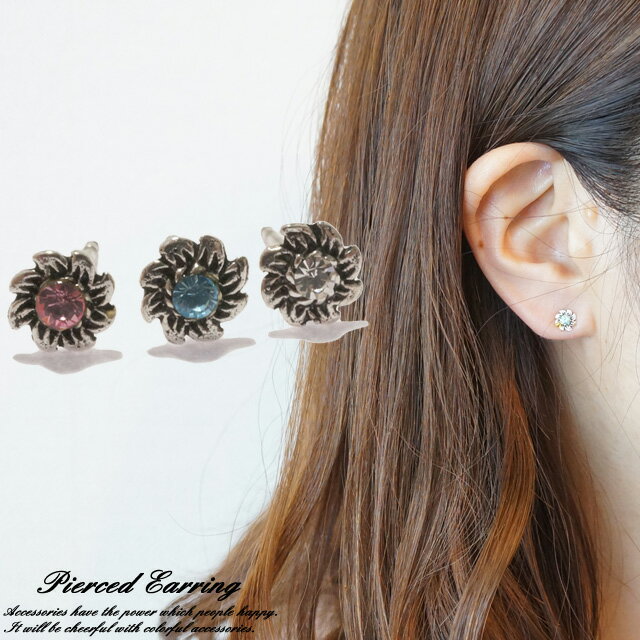 シルバー925 silver925 ピアス 丸 ラウンド 風車 フラワー 花 太陽 キラキラ ガラスストーン エスニック スタッドピアス ユニセックス 男女兼用