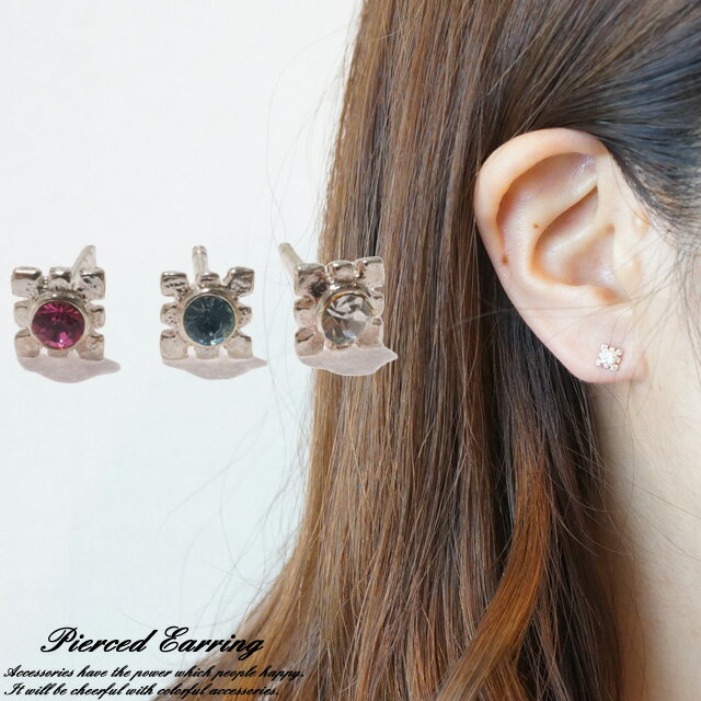 Rakuten - シルバー925 silver925 ピアス 四角 スクエア キラキラ ガラスストーン エスニック スタッドピアス ユニセックス 男女兼用
