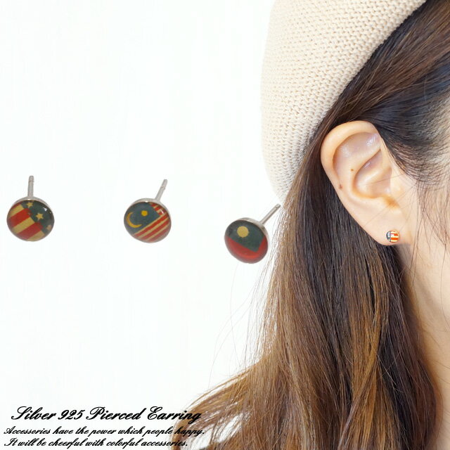 他のプチモチーフピアスもチェック！→別売シルバー925キャッチはこちらから！ 　ギフト対応を承ります。 ※袋やリボン、ご予算などで、お好みに合わせてチョイスすることができます。詳しくはギフト対応についてのページをご参照下さい。■ギフトラッピ...