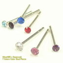 シルバーピアス シルバー925 直径2mm スワロフスキー キラキラ カラースタッドピアス シルバー925 silver925 シルバーアクセサリー レディース...
