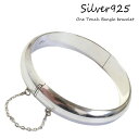 12mm幅 シンプル ワンタッチ 中折れ チェーン バングル シルバーブレスレット シルバー925 silver925 シルバーアクセサリー メンズ mens