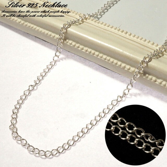 Rakuten - ネックレス チェーン シルバー925 silver925 喜平チェーン キヘイチェーン シンプル コマ大きめ 40cm 45cm 50cm ショート ロング ユニセックス 男女兼用 mens
