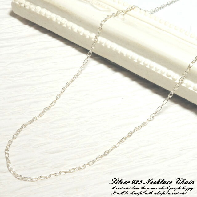 Rakuten - ネックレス チェーン シルバー925 silver925 レディース メンズ アズキ あずき 小豆 シンプル コマ小さめ 40cm 45cm 50cm ショート ロング シンプル mens