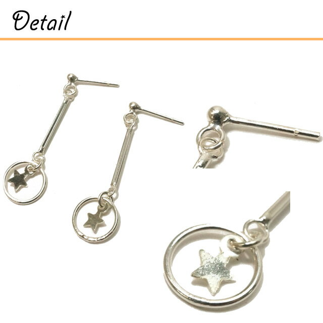 シルバーピアス 中心にお星様　サガリピアス120　f120(f-8-10) シルバー925　silver925　シルバーアクセサリー　レディースピアス mens