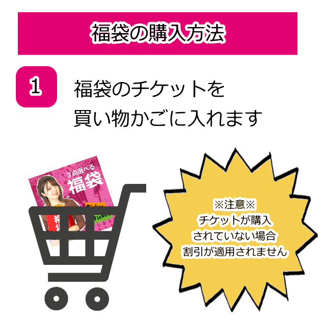 選べる福袋 メール便送料無料 アクセサリー 3点選ぶ アクセサリー福袋 対象商品2000点以上 ピアス イヤリング ヘアアクセサリー ネックレス アンクレット ブレスレット リング イヤーカフ YUKATANゆかたん