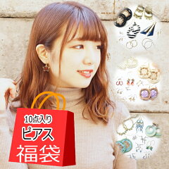 https://thumbnail.image.rakuten.co.jp/@0_mall/auc-yukatan/cabinet/fukubukuro/fuku-k-n.jpg