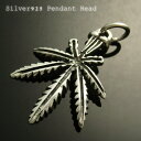 シルバー925 マリファナの葉デザインのシンプルなインディアンペンダントヘッド silver925 シルバーアクセサリー ペンダントヘッド ペンダントトップ メンズ