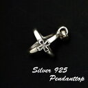 シルバー925 角度によって見え方が異なる クロス ペンダントトップ 十字架 silver925 シルバーアクセサリー シルバー製 ペンダントヘッド メンズ