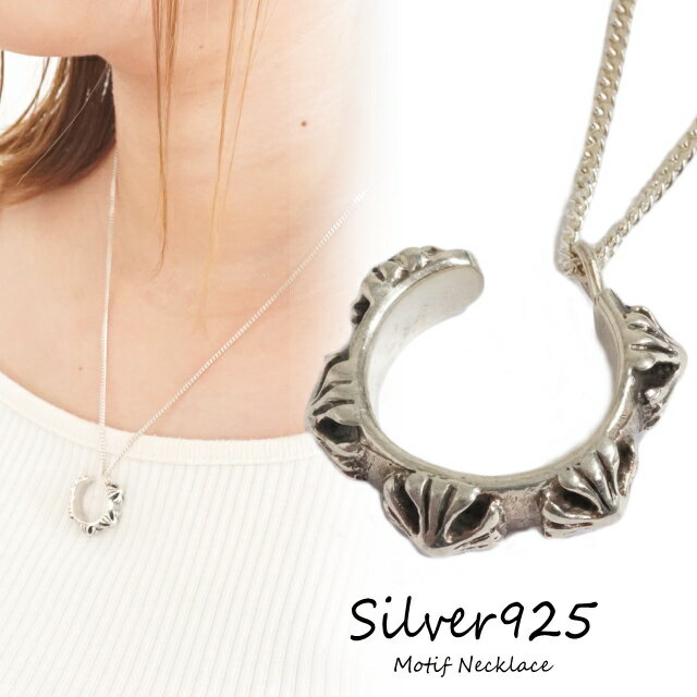 Rakuten - ネックレス クロス 十字架 紋章 G型 シルバー925 silver925 ジェンダーフリー ユニセックス 喜平 キヘイチェーン ギフト プレゼント