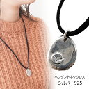 シンプル プレート 鳥 楕円 インディアン ネイティブ ネックレス シルバー925 silver925 ペンダントトップ ペンダントヘッド メンズ