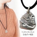 プレート アシンメトリー 太陽 鳥 鷲 バード インディアン ネックレス シルバー925 silver925 ペンダントトップ ペンダントヘッド メンズ
