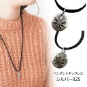 プレート マリファナ 葉っぱ メンズ ネックレス シルバー925 silver925 ペンダントトップ ペンダントヘッド