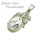 シルバー925 大粒の石がまるでフルーツのような白い石付きペンダントトップ silver925 シルバーアクセサリー シルバー製 ペンダントヘッド メンズ