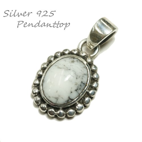 シルバー925 アンティークな雰囲気漂う白い石付きペンダントトップ silver925 シルバーアクセサリー シルバー製 ペンダントヘッド メンズ