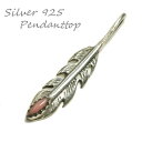 シルバー925 ピンクの石付きフェザーペンダントトップ silver925 シルバーアクセサリー シルバー製 ペンダントヘッド メンズ