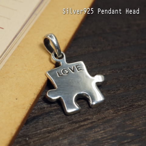 シルバー925 パズルのピースにLOVEの文字が入ったペンダントトップ silver925 シルバーアクセサリー シルバー製 ペンダントヘッド メンズ