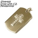 シルバー925 クロスに型取られたジルコニアが輝くペンダントトップ silver925 シルバーアクセサリー シルバー製 ペンダントヘッド メンズ