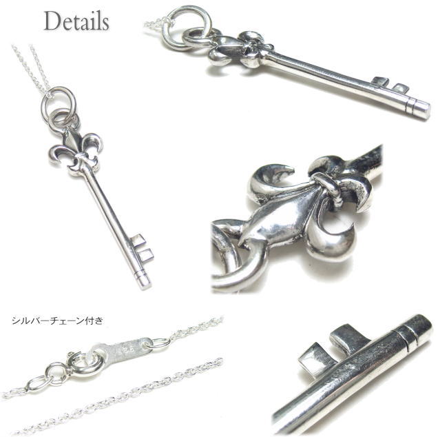 シルバー925 百合の紋章をあわせたカギモチーフネックレス silver925 シルバーアクセサリー レディースネックレス 鍵の商品画像 2