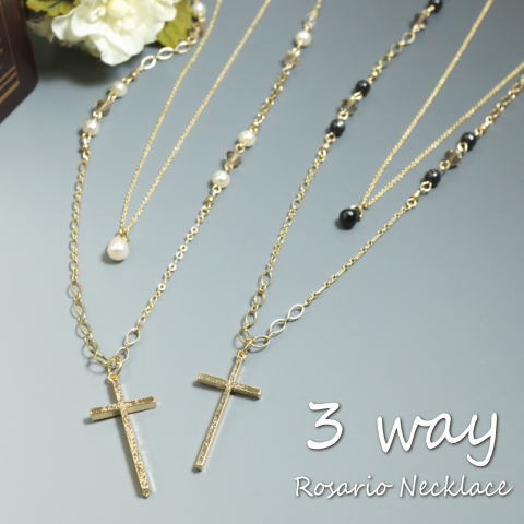 \半額★50%OFF/ロザリオになったりミドルロングのネックレスになったりする3wayのロザリオロングネックレス レディースネックレス 22'09