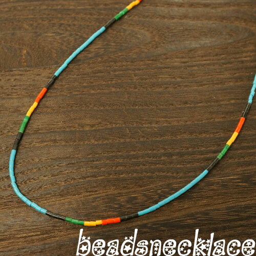 ネックレス 鮮やか エスニックカラー ビーズネックレス レディース メンズ ユニセックス ロングネックレス 夏 21'10