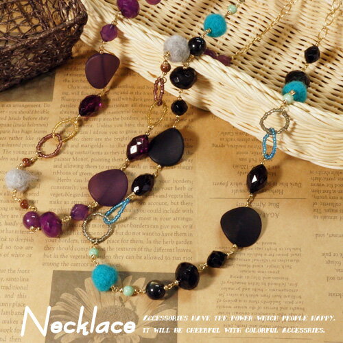 \半額★50%OFF/所々にちょこんと付いた毛玉がカワイイビーズネックレスロングネックレス レディースアクセサリー レディースネックレス