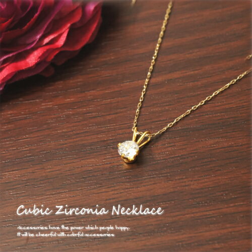 Ⱦۡ50OFFץʥǥ󤬥쥬Ȥʥ饭鵱塼ӥå륳˥ΰγͥå쥹ǥͥå쥹 CZ ꡼ formal