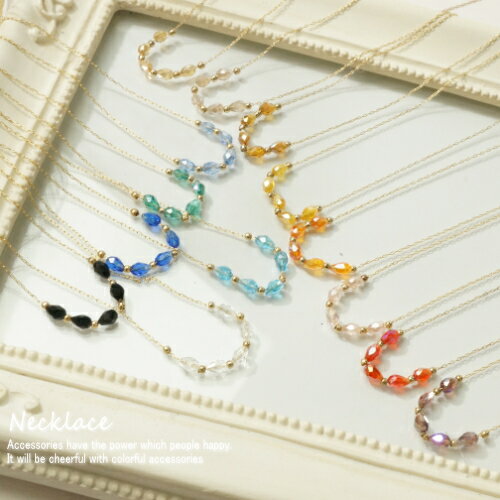 \半額★50%OFF/カラ−バリエーションが豊富 普段使いに重宝しそう ガラスビーズのショートネックレスレディースネックレス アクセサリー クリスタ...