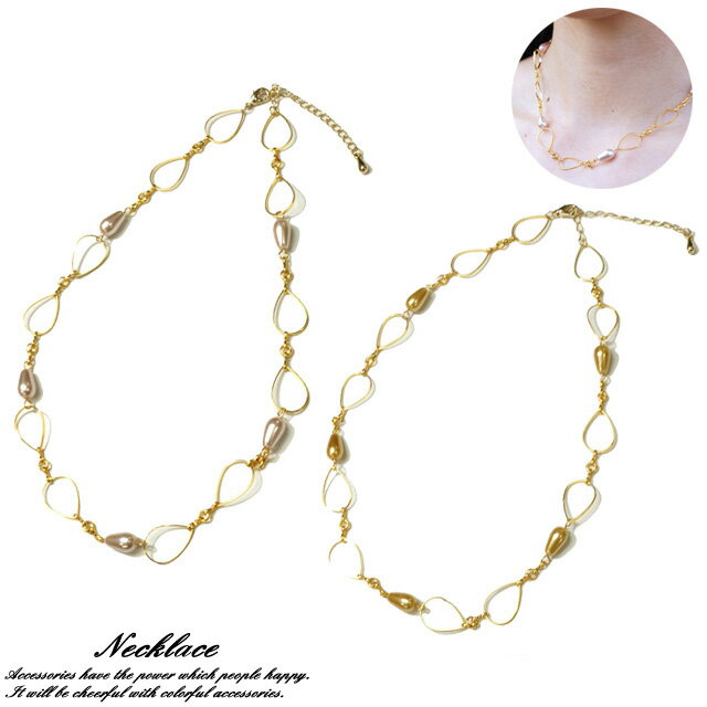 \半額★50%OFF/2色のアクリルパールが輝く上品ゴールドチェーンネックレスパール ショートネックレス レディースアクセサリー レディースネックレス 卒園式 ...