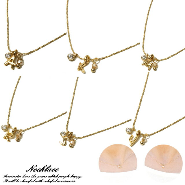 \半額★50%OFF/丸みを帯びた可愛いイニシャルショートネックレスロングネックレス レディースネックレス レディースアクセサリー 21'10