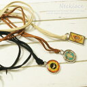 あなたはどれがお好み? オモシロイ絵が描かれた革紐ペンダント先住民 インディアンネックレス レディースネックレス ロングネックレス mens 母の日 21'10...