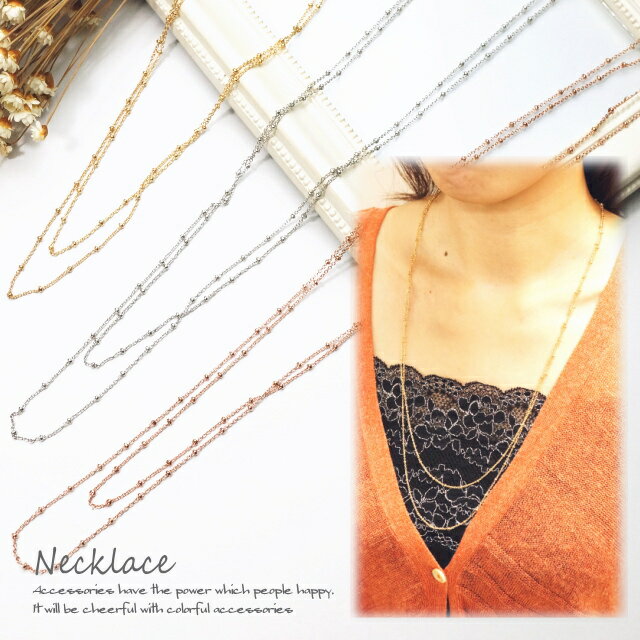 \半額★50%OFF/2連レディースネックレス 60cmと65cmの長さのかわいいつぶチェーンネックレス PG formal