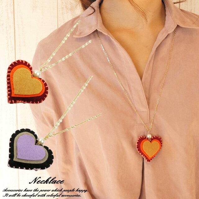 \半額★50%OFF/レディースネックレス ハート パール フェルト ロングネックレス 卒園式 入園式 卒業式 入学式 キッズ