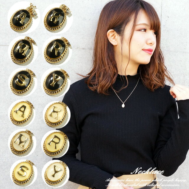 イニシャル 英文字 レディースネックレス レディースアクセサリー アルファベット ホワイト ブラック キラキラ ショートネックレス 21'10のサムネイル