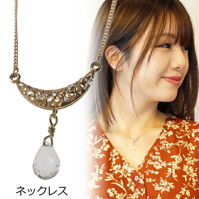 Ⱦۡ50OFFǥͥå쥹  ࡼ  åƥ󥰥ӡ ɥå   餭 ʿ إ  硼ȥ...