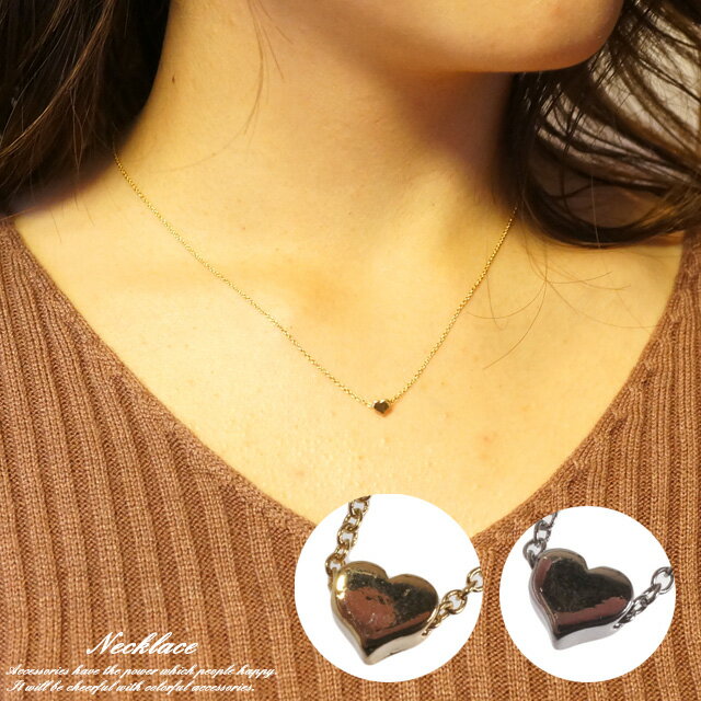 \半額★50%OFF/レディースネックレス チェーンネックレス ハート エンボス キラキラ ゴールド シルバー アズキチェーン あずき 小豆 ショートネックレス