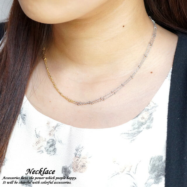 \半額★50%OFF/人気 レディースネックレス チェーンネックレス バイカラー ゴールド シルバー 2連 あずきチェーン アズキ 小豆 ショートネックレス m...