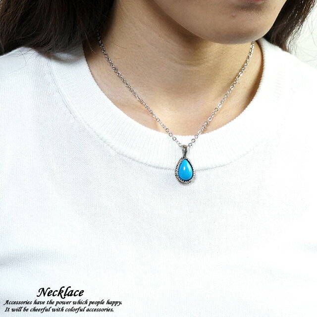 レディースネックレス チェーンネックレス ドロップ 雫型 しずく トライバル あずきチェーン アズキ 小豆 ショートネックレス