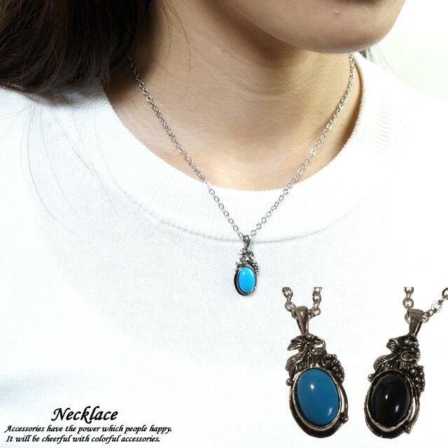 \半額★50%OFF/レディースネックレス チェーンネックレス ドロップ 雫型 しずく 果物 フルーツ 植物 ハワイアン あずきチェーン アズキ 小豆 ショート...