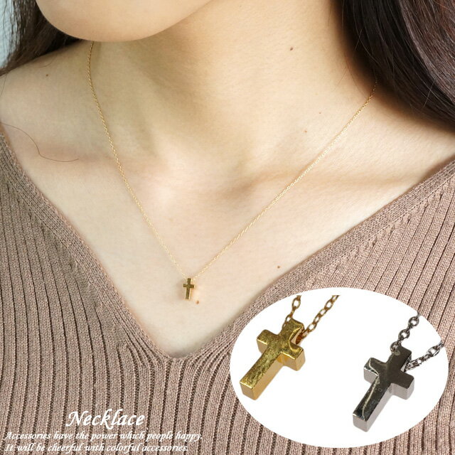\半額★50%OFF/レディースネックレス チェーンネックレス 十字架 クロス プチペンダント キラキラ きらきら ゴールド シルバー アズキチェーン あずき ...