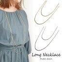 【半額★50%OFF】ネックレス スネークチェーン 2way 2連 ロングネックレス シンプル 大人 春 夏 秋 冬 ゴールド シルバー(4)