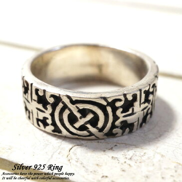 幾何学的な模様の太めシルバーリング シルバー925 silver925 シルバーアクセサリー 指輪 メンズ レディース