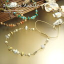 \半額★50%OFF/3カラー 涼しげビーズの調節ラクラクなアンクレット 夏アクセ レディース 21'12