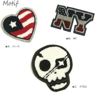 アメリカンな雰囲気のもこもこ毛糸刺繍ブローチ ワッペン バッヂ バッチ バッジ NY ハート どくろ スカル