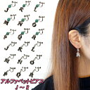 片耳用 1個売り アルファベットイヤリング 英字イヤリング イニシャル J K L M N O P Q R レディースアクセサリー ノンホールピアス フック(チ...