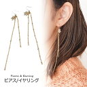 レディースピアス ロングピアス 雪の結晶 花 プラスチックパール チェーン ゴールド サージカルステンレスフック フックピアス 無料でフック変更・イヤリングへの変更OK